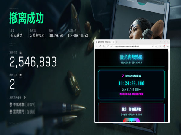 三角洲纯透视体验透视自瞄效果